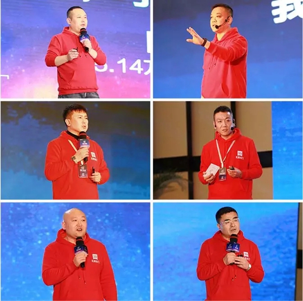 3D家居集团2019年度营销峰会荣耀召开