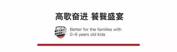 3D家居集团2019年度营销峰会荣耀召开