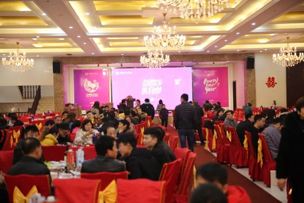 关亨木业2019年新春迎新晚会圆满落幕