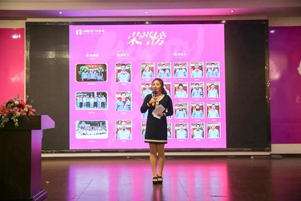 关亨木业2019年新春迎新晚会圆满落幕