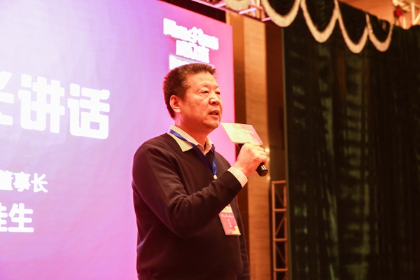 2019万家园木业公司优秀经销商年会胜利召开