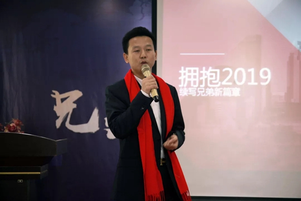 兄弟木门2019第一届经销商培训会圆满举行！