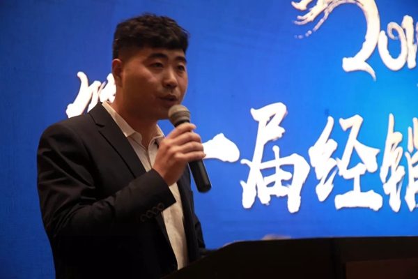 兄弟木门2019第一届经销商培训会圆满举行！