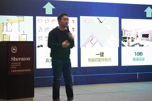 兄弟木门2019第一届经销商培训会圆满举行！