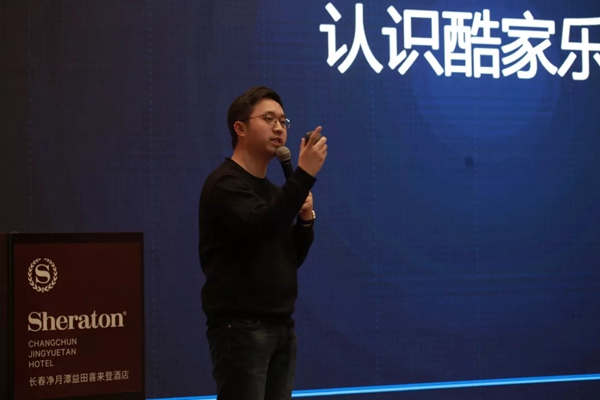兄弟木门2019第一届经销商培训会圆满举行！