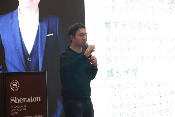 兄弟木门2019第一届经销商培训会圆满举行！