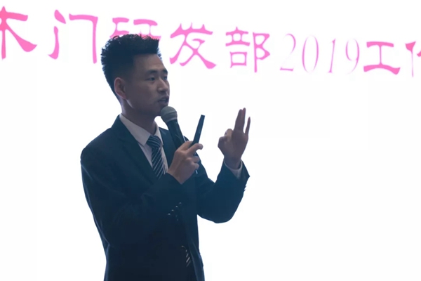 兄弟木门2019第一届经销商培训会圆满举行！