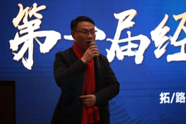 兄弟木门2019第一届经销商培训会圆满举行！