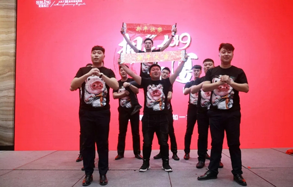 兄弟木门2019第一届经销商培训会圆满举行！