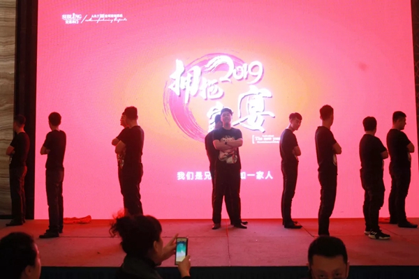 兄弟木门2019第一届经销商培训会圆满举行！