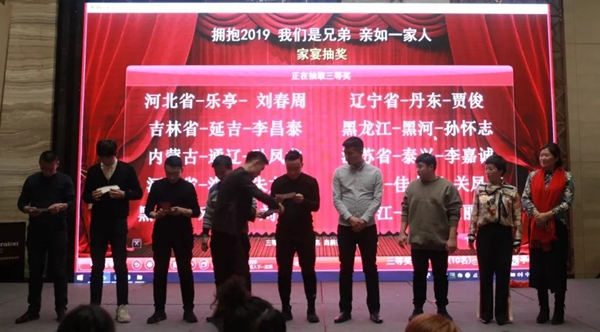 兄弟木门2019第一届经销商培训会圆满举行！