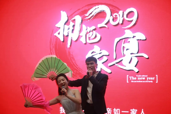 兄弟木门2019第一届经销商培训会圆满举行！