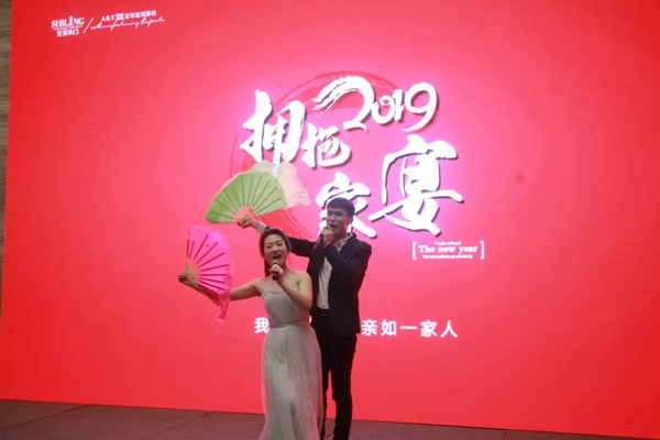兄弟木门2019第一届经销商培训会圆满举行！