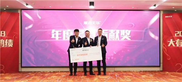 “为卓越,共前行”天华木业集团2018-2019跨年盛典巡礼