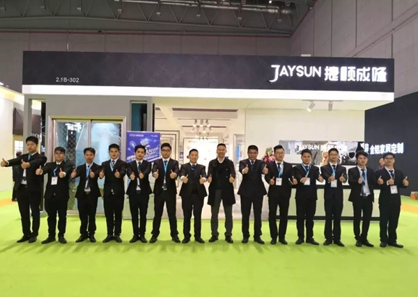 捷顺成隆门窗2018年度大事件精彩回顾!