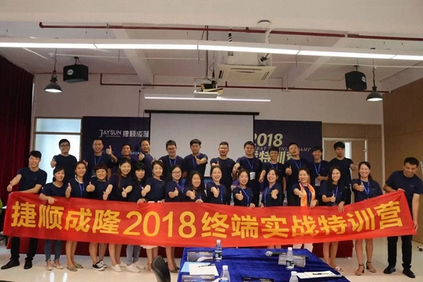 捷顺成隆门窗2018年度大事件精彩回顾!