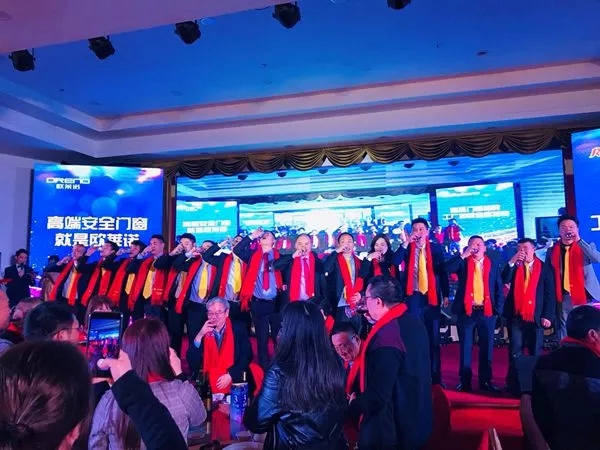 欧莱诺门窗暨美通华夏集团新春年会盛典圆满结束！