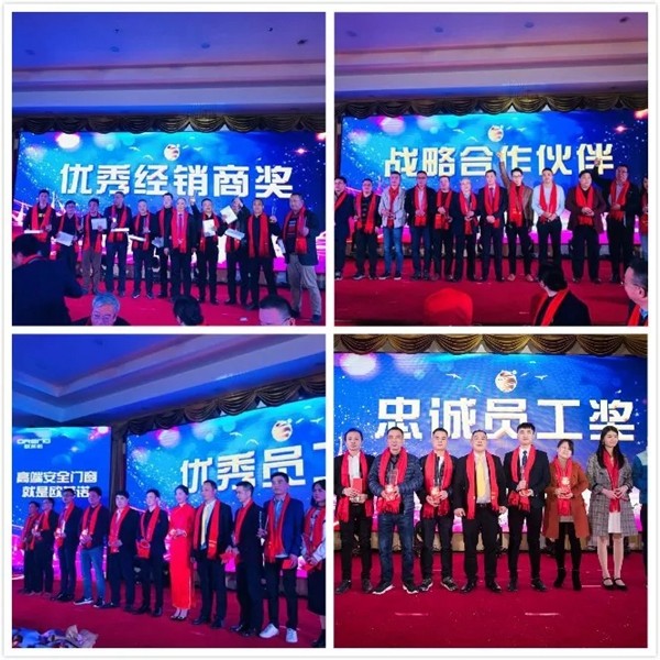 欧莱诺门窗暨美通华夏集团新春年会盛典圆满结束！