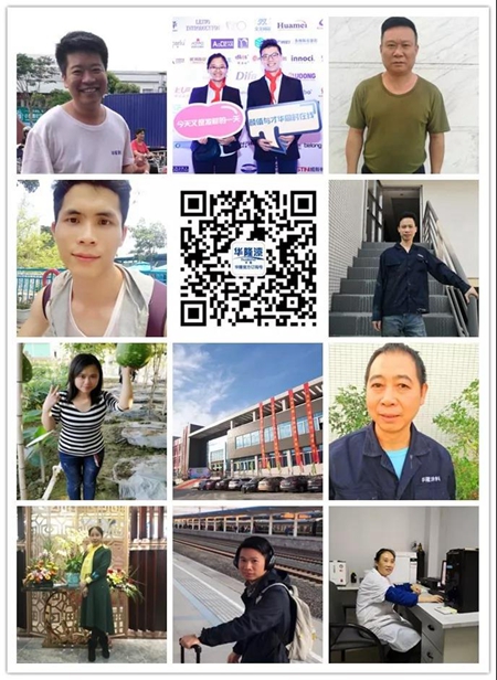 “幸福是奋斗出来的”，华隆2018年团年晚宴