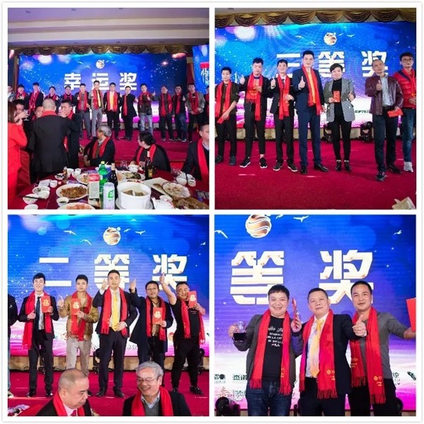 欧莱诺门窗暨美通华夏集团新春年会盛典圆满结束！