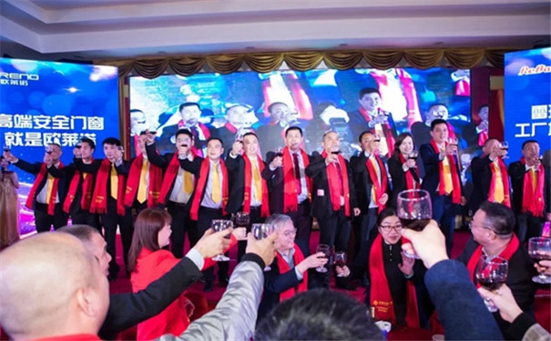 欧莱诺门窗暨美通华夏集团新春年会盛典圆满结束！