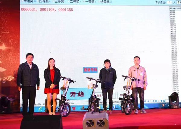 合和建筑五金2019新年晚会圆满举办