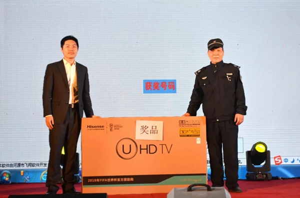 合和建筑五金2019新年晚会圆满举办