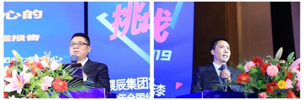 展辰集团家具漆2019年全国经销商大会圆满落幕