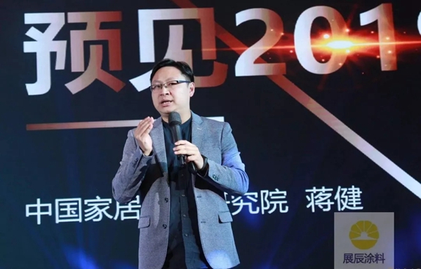 展辰集团家具漆2019年全国经销商大会圆满落幕