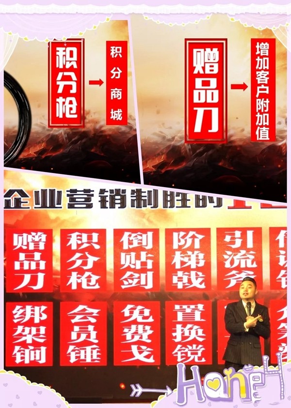 和美家全屋定制家居品牌2019新产品·新政策·新模式千人峰会圆满成功