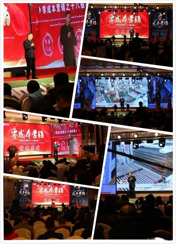 和美家全屋定制家居品牌2019新产品·新政策·新模式千人峰会圆满成功