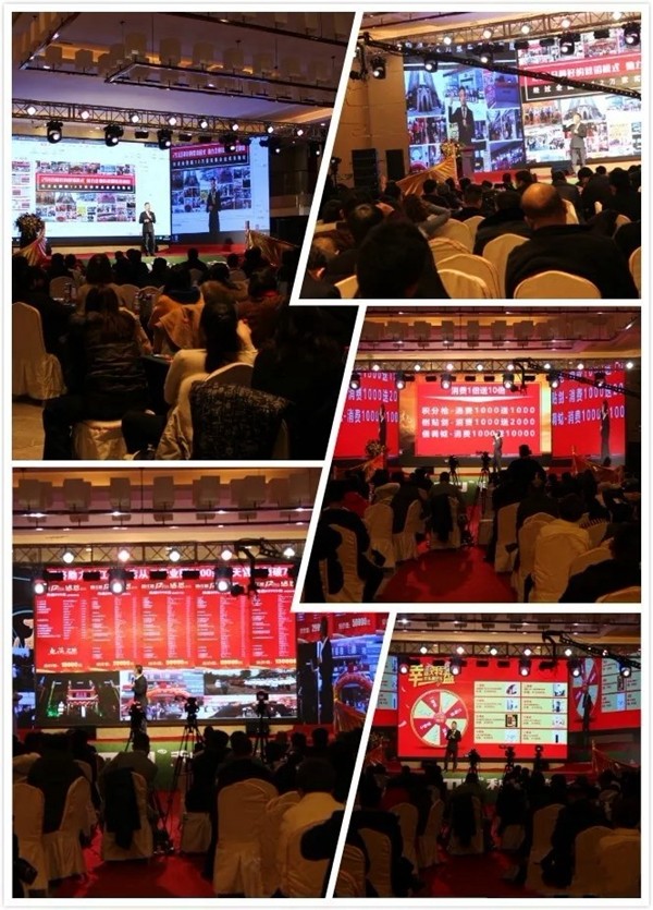 和美家全屋定制家居品牌2019新产品·新政策·新模式千人峰会圆满成功