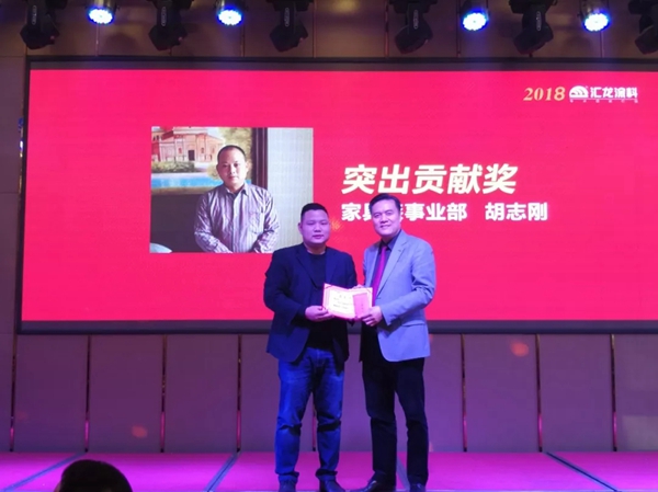 汇龙涂料2019新春团年活动完美收官