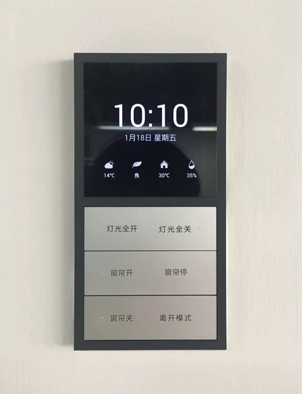 ORVIBO欧瑞博智能家居与雅居乐共同打造海南最大智慧社区项目