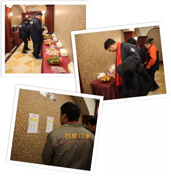 九皇防盗门2018年总结暨表彰大会圆满结束!