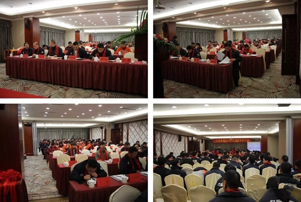 九皇防盗门2018年总结暨表彰大会圆满结束!