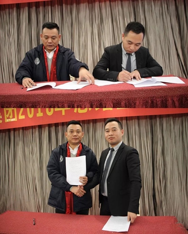 九皇防盗门2018年总结暨表彰大会圆满结束!