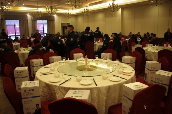 九皇防盗门2018年总结暨表彰大会圆满结束!