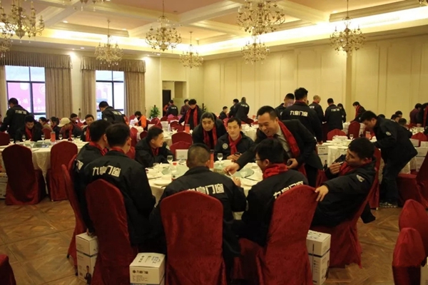 九皇防盗门2018年总结暨表彰大会圆满结束!