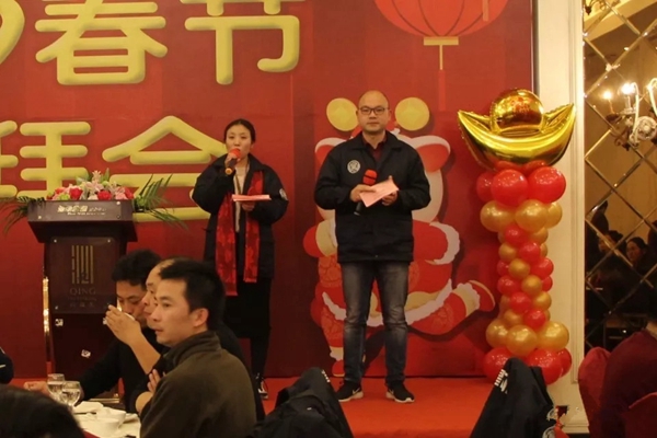 九皇防盗门2018年总结暨表彰大会圆满结束!