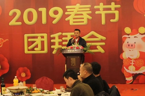 九皇防盗门2018年总结暨表彰大会圆满结束!