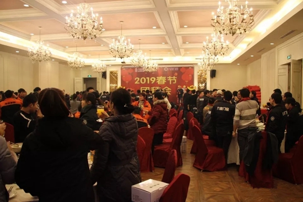 九皇防盗门2018年总结暨表彰大会圆满结束!