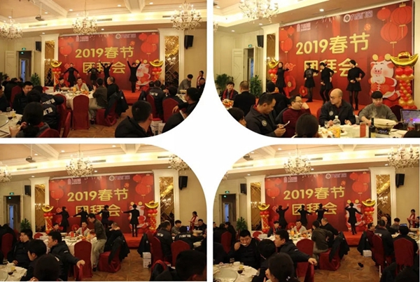 九皇防盗门2018年总结暨表彰大会圆满结束!