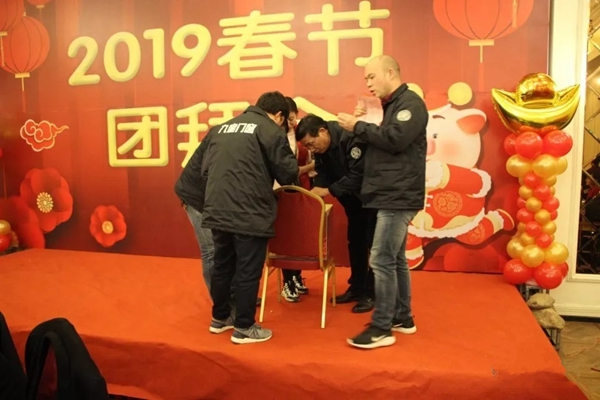九皇防盗门2018年总结暨表彰大会圆满结束!