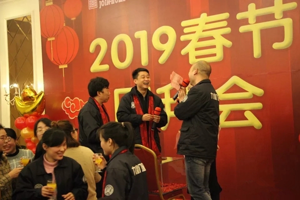 九皇防盗门2018年总结暨表彰大会圆满结束!
