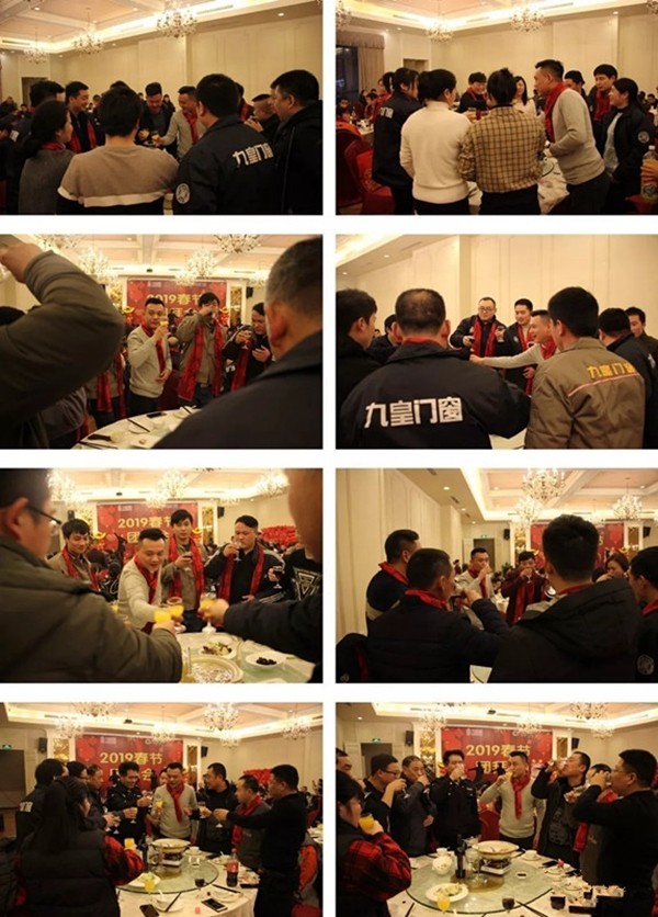 九皇防盗门2018年总结暨表彰大会圆满结束!