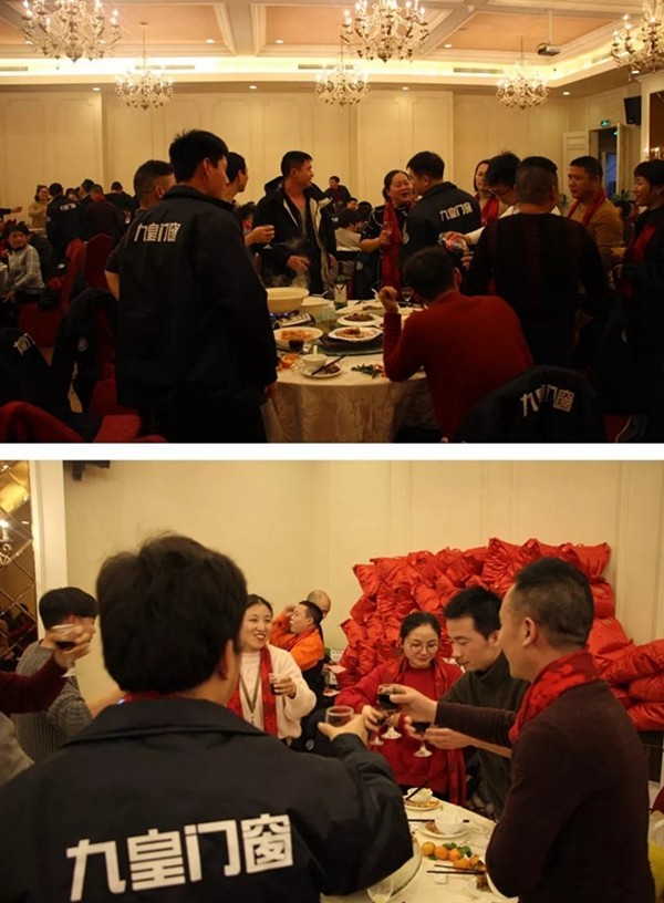 九皇防盗门2018年总结暨表彰大会圆满结束!