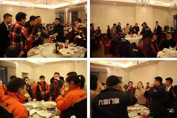 九皇防盗门2018年总结暨表彰大会圆满结束!