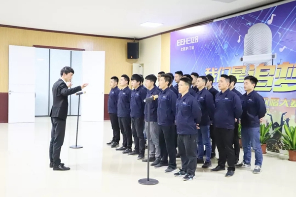 亿合门窗“我们是追梦人”的合唱比赛圆满举行