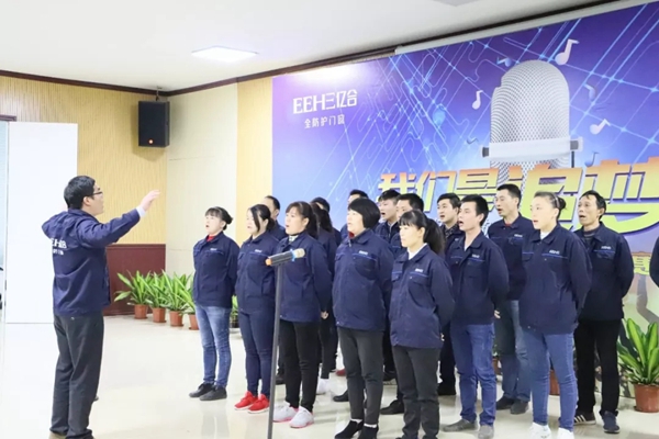 亿合门窗“我们是追梦人”的合唱比赛圆满举行